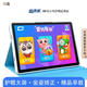 快譯通A8精品課版兒童全齡段平板學習機邏輯思維早教系統(tǒng)+小學1-6年級全科帶坐姿管控護眼提醒大屏 高配版/128GB 含原裝保護套/鋼化膜已貼好