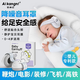 愛康尼嬰兒耳罩隔音防吵鬧防噪音坐飛機防鞭炮頭戴可調(diào)節(jié)睡覺減壓白灰色