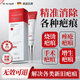 史歐芙博士醫(yī)用硅酮疤痕凝膠20g修復(fù)去除疤膏剖腹產(chǎn)增生凸起疙瘩手術(shù)縫針