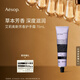 伊索Aesop艾莉奧斯芳香護(hù)手霜75mL潤(rùn)膚eleos 生日禮物男女