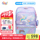Gmt for kids兒童書包幼兒園大班男女生護脊減負書包小學生一二年級雙肩包禮物 【抗菌19L】尋夢獨角獸