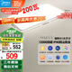 美的（Midea）客廳燈大燈led吸頂燈臥室燈餐廳燈飾三防200瓦智控明軒A1包安裝