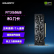 技嘉【白條三期免息】RTX 5060 8G 顯卡5060Ti 魔鷹/雪鷹/白色冰獵鷹/小雕/風魔 臺式機電腦游戲獨顯 RTX5060 8G半高刀卡迷你小卡 itx首選