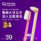 Ci Medical日本進(jìn)口寵物牙刷貓咪小狗潔牙軟毛去口臭清潔刷2支裝