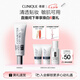 倩碧防曬鐳射管30ml SPF30防曬隔離霜舒潤貼妝七夕【效期至26年2月】