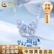 中國(guó)黃金（CHINA GOLD）925銀夢(mèng)幻蝴蝶項(xiàng)鏈女款2025新款輕奢小眾鎖骨鏈生日禮物送女朋友 925銀夢(mèng)幻蝴蝶項(xiàng)鏈【品牌禮盒】