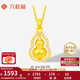 六桂福珠寶多財葫蘆黃金吊墜足金福祿鑲鋯項鏈鎖骨鏈生日禮物女七夕禮物項鏈 葫蘆吊墜約1.45g+S925鏈+品牌禮盒