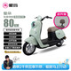 愛(ài)瑪電動(dòng)自行車(chē)愛(ài)朵輕便舒適時(shí)尚高顏80km長(zhǎng)續(xù)航電動(dòng)車(chē) 只此青綠