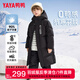 鴨鴨兒童羽絨服男童女童2024新款冬裝過(guò)膝中長(cháng)款中大童裝外套HR 黑色 160