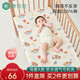 棉花會(huì)（cotton center）可洗隔尿墊嬰兒雙面純棉防水透氣大床護(hù)理墊寶寶防尿床單姨媽墊
