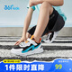 361°兒童跑鞋夏季男女童中大童大網(wǎng)孔防撞運動鞋跑步鞋