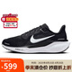 耐克NIKE跑步鞋女飛馬41減震PEGASUS 41運動鞋F(xiàn)D2723-002黑38