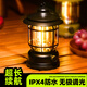 早行客戶(hù)外露營(yíng)燈照明燈超長(cháng)續航露營(yíng)氛圍燈復古野營(yíng)帳篷燈擺攤應急掛燈 充電款-黑色 無(wú)極調光