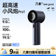 幾素2025新款風(fēng)寶小風(fēng)扇手持高速小風(fēng)炮迷你便攜式無葉渦輪電風(fēng)扇充電隨身學(xué)生超長續(xù)航大風(fēng)力黃油小熊 藍色I2025新款I(lǐng)Pro1I高速節(jié)能