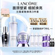 蘭蔻極光水150ml+小黑瓶30ml+百肽霜50ml精華美白濾鏡水生日禮物女