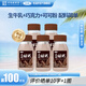 三元真的好巧生牛乳巧克力牛奶 低溫牛奶 200ml*5瓶