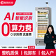 智購科技自動(dòng)售貨機(jī)無人自助售賣機(jī)酒店賓館24小時(shí)掃碼零食飲料售賣機(jī)自動(dòng)販賣機(jī) 520升AI視覺識別加強(qiáng)版 制冷增強(qiáng)+除霧