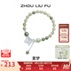 周六福（ZLF）七夕禮物 S925銀飾和田青玉手鏈女蝴蝶結(jié)甜美手串手飾送禮 手鏈鏈長17cm