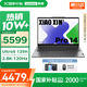 聯(lián)想小新14/小新Pro14GT AI元啟 2025新品可選補(bǔ)貼高性能輕薄筆記本電腦 學(xué)生手提辦公本 標(biāo)壓酷睿 一代Ultra5 32G 1T Pro14丨國(guó)補(bǔ) 14英寸全面屏