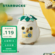 星巴克（Starbucks）杯子 假日海風系列陶瓷馬克杯 桌面咖啡杯水杯 男女士送禮 動物造型溫變款馬克杯390ml