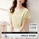 尚都比拉文藝復(fù)古設(shè)計(jì)感洋氣系圓領(lǐng)時(shí)尚拼接短袖雪紡衫 黃色 M 