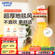 歐普（OPPLE）取暖器家用浴室洗澡熱暖風(fēng)機(jī)衛(wèi)生間防水壁掛浴霸電暖氣YB-JLFB02