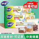 妙潔（MIAOJIE） 妙潔保鮮袋密封袋食品級(jí)家用密實(shí)袋冷凍自封袋分裝收納袋 小號(hào)+中號(hào)+大號(hào)共60只