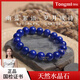 侗秘阿富汗青金石手鏈?zhǔn)执呦?jié)禮物轉(zhuǎn)運(yùn)送女朋友閨蜜禮物男 【收藏級(jí)】12mm天然阿富汗青金石