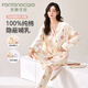 芬騰可安（FENTENGCARE）月子服春秋季純棉薄款產(chǎn)后哺乳睡衣懷孕期孕婦喂奶家居服套裝QH
