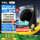 TCL 小黃人10公斤大眼萌AI超級筒洗烘1.31洗凈比滾筒洗衣機全自動家電國家補貼以舊換新G100T7R-HDIS
