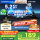 創(chuàng)維（Skyworth）燃氣灶煤氣灶雙灶家用5.2kW天然氣嵌入式臺式灶具大火力玻璃面板國家補貼Z207BS（不包安裝）