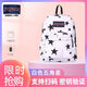 JANSPORT雙肩包男女學(xué)生背包旅行包戶(hù)外背包初高中大學(xué)生電腦書(shū)包校園書(shū)包 白色五角星【單側袋+隔層】