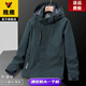 雅鹿三合一沖鋒衣男春秋季登山夾克連帽寬松透氣外套三防旅行服男女同 墨綠色【不含內膽單外套春秋款】 4XL 推薦175-195斤