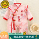 G.DUCKKIDS嬰兒衣服秋冬裝早春薄棉連體衣中國風(fēng)唐裝周歲禮服女寶寶公主爬服 紅色 66cm 建議3-6個(gè)月10-13斤