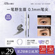 小奧汀（littleondine）雙頭定型水眉筆00濃顏灰黑2.1ml野生眉膠筆防水防汗不易暈染七夕