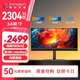 聯(lián)合創(chuàng)新34英寸MiniLED顯示器 準4K 165Hz 2304分區(qū) 曲面帶魚屏 Type-c 90W 游戲電競辦公電腦顯示屏34M1R