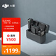 大疆【國家補貼】DJI Mic 無(wú)線(xiàn)麥克風(fēng) 一拖二無(wú)線(xiàn)領(lǐng)夾麥克風(fēng) 手機相機采訪(fǎng)vlog直播錄音收音麥