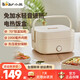 小熊（Bear）加熱飯盒免注水 電熱飯盒 插電式可加熱帶飯熱飯神器 辦公室上班族學(xué)生便攜自熱便當(dāng)盒 1L 不沾內(nèi)膽  DFH-D10Q1