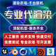 C4DOC Maya代渲染農場(chǎng)Blender RS紅移Houdini云 3dmax阿諾德VRay