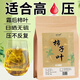 弘禮堂柿子葉200克 新鮮干貨柿葉霜后柿子樹葉霜打柿子葉茶干泡水喝
