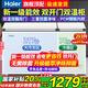 海爾（Haier）雙溫冰柜家用新一級(jí)能效雙溫雙箱無(wú)需除霜一邊冷凍一邊冷藏雙開(kāi)門商用大容量冷凍冷藏保鮮兩用冰柜 293升冷凍冷藏雙開(kāi)門+自動(dòng)減霜一級(jí)省電 293L