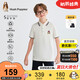 暇步士（Hush Puppies）童裝男童套裝大童速干透氣短袖polo衫兒童運(yùn)動(dòng)短褲 米白色  170 