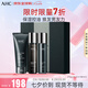 AHC男士平衡舒緩水乳潔面3件套裝380ml護(hù)膚品化妝品禮盒 七夕禮物