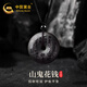 中國黃金山鬼花錢(qián)黑曜石吊墜男平安扣項鏈生日禮物男友老公周年紀念 山鬼花錢(qián)八卦黑曜石平安扣項鏈