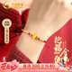 中國(guó)黃金（CHINA GOLD）十二生肖本命年黃金手鏈女足金轉(zhuǎn)運(yùn)手繩七夕情人節(jié)禮物送老婆生日 【卯兔】十二生肖黃金手鏈