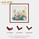 伯莎丹頓手繪國(guó)畫(huà)牡丹掛畫(huà)斗方花鳥(niǎo)餐廳客廳臥室新中式裝飾背景墻壁掛畫(huà) 國(guó)色天香 65cm*65cm 紅木色圓角框