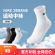 NIKE  3BRAND 耐克男女中長襪3雙裝2025夏季新款青少年運(yùn)動(dòng)襪子 白色/巖嶺灰 10歲以上 9/11 【適合38碼以上】