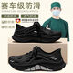 NB CROSS手術(shù)室洞洞鞋男夏季外穿防滑透氣2025新款醫(yī)護(hù)士專用包頭拖鞋男式 黑色【手術(shù)室專用】不臭腳 45  【正碼】