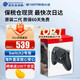 任天堂（Nintendo）【國內(nèi)保稅倉】Switch2代主機 NS2游戲機掌機 switch2 pro手柄（保稅倉）
