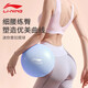 李寧（LI-NING）瑜伽球孕婦盆底肌成人嬰兒普拉提小球塑形健身加厚防爆彈力球25cm